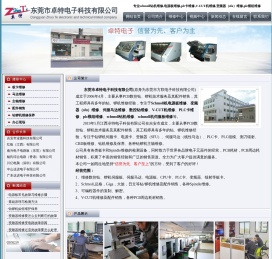 电源板维修|schmoll钻机维修|plc卡维修|plc模组维修-东莞市卓特电子科技有限公司 电源板维修|schmoll钻机维修|plc卡维修|plc模组维修-东莞市卓特电子科技有限公司