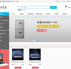 潍坊华韵机械有限公司-潍坊华韵机械有限公司