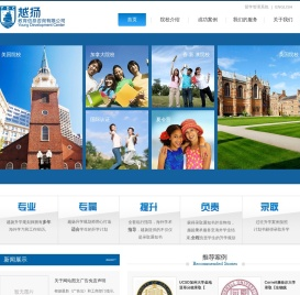 香港|加拿大留学,WES国际认证,出国留学机构,留学文书,越扬教育