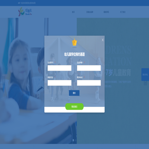 旺斯达教育发展有限公司 旺斯达教育发展有限公司