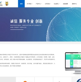 陕西凯森保险代理有限公司-首页