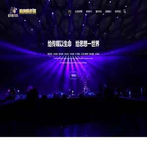 南京柏纳斯文化传媒有限公司