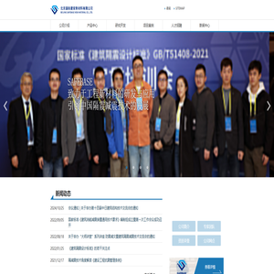 北京国标建安新材料有限公司 北京国标建安新材料有限公司