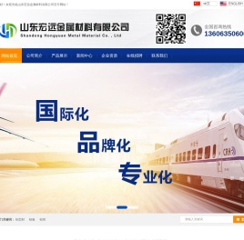 铝扁管、铝扁管厂家、山东铝扁管、口琴管、铝扁管价格、山东口琴管-山东宏远金属材料有限公司