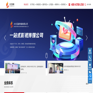 短剧拍摄_短剧制作运营公司-郑州大方互娱传媒有限公司 短剧拍摄_短剧制作运营公司-郑州大方互娱传媒有限公司