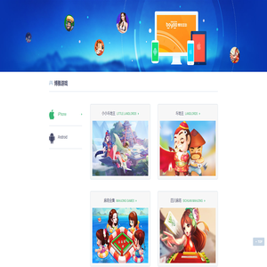 博雅游戏|博雅互动 - 深圳市东方博雅科技有限公司 博雅游戏|博雅互动 - 深圳市东方博雅科技有限公司