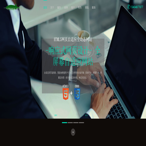 赤峰网站制作、赤峰做网站、赤峰网站优化、赤峰建网站、赤峰网络公司、赤峰乐购网络公司 - 赤峰小程序、赤峰迅联网络、赤峰seo、赤峰网站推广、赤峰网站设计、赤峰网页设计、赤峰微信、赤峰手机网站