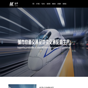 合肥市瀚坤机械有限公司_零部件制造,非标自动化产品 合肥市瀚坤机械有限公司_零部件制造,非标自动化产品