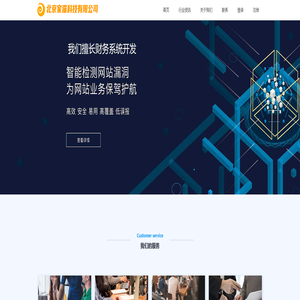 北京家猫科技有限公司