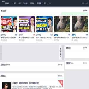 菠萝体育-首页 菠萝体育-首页