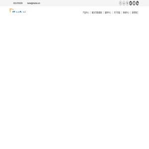 视频监控|安防监控|智能防火|智慧城市-浩海科技