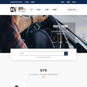 深圳市亚奇科技有限公司 深圳市亚奇科技有限公司