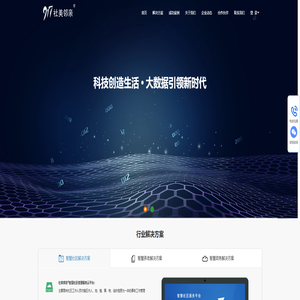 陕西九一七科技股份有限公司 陕西九一七科技股份有限公司