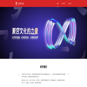 元聚网络官方网站—移动互联新势力/移动应用/移动游戏 元聚网络官方网站—移动互联新势力/移动应用/移动游戏