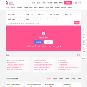 视频压缩工具-在线无损压缩-sp简剪 视频压缩工具-在线无损压缩-sp简剪