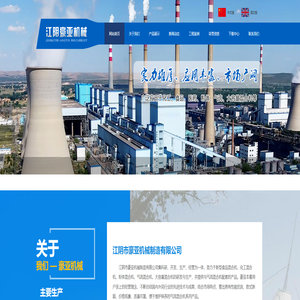 气流混合机,粉体混合机,干粉混合机,均化设备-江阴市豪亚机械制造有限公司 气流混合机,粉体混合机,干粉混合机,均化设备-江阴市豪亚机械制造有限公司