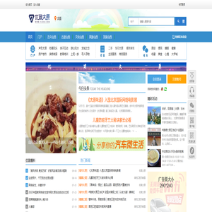 优简太原-太原生活消费社区民生-生活-资讯 - Powered by Discuz! 优简太原-太原生活消费社区民生-生活-资讯 - Powered by Discuz!