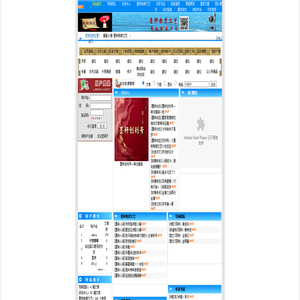 暖窗小憩 墨秤教育文艺 首页 暖窗小憩 墨秤教育文艺 首页