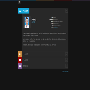一个你值得拥有的员工 | 康正惠 一个你值得拥有的员工 | 康正惠