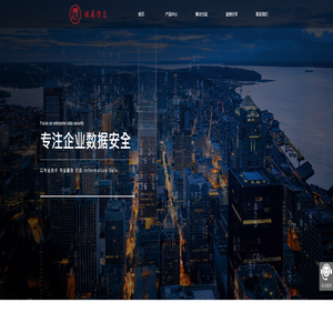 泉州加密 加密软件 防泄密软件 企业加密软件 最好的加密软件 泉州诺鼎信息 好用的加密软件 诺鼎信息 泉州诺鼎 泉州加密 加密软件 防泄密软件 企业加密软件 最好的加密软件 泉州诺鼎信息 好用的加密软件 诺鼎信息 泉州诺鼎