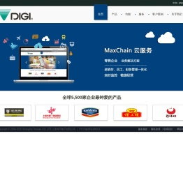 寺冈云|易联网|云印网|寺冈maxchain|上海寺冈电子有限公司|DIGI