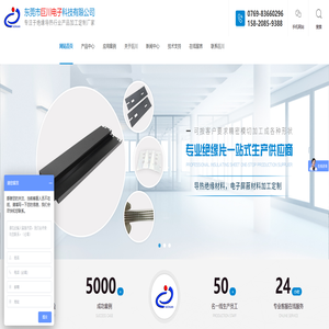 PC电源绝缘片-麦拉片-导热硅胶片-东莞市巨川电子科技有限公司 PC电源绝缘片-麦拉片-导热硅胶片-东莞市巨川电子科技有限公司