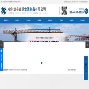 派勤电子-专业x86硬件和整机产品解决方案供应商-工控主板整机ops电脑-源头厂家