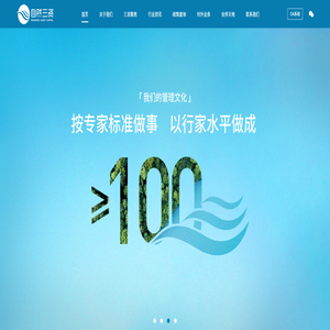 四川自然三资不动产管理集团有限责任公司 四川自然三资不动产管理集团有限责任公司