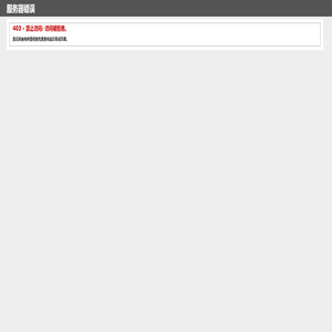 大连麦帝可国际贸易有限公司 - 大连君安国际货运代理有限公司 - 大连诺彼亚国际物流有限公司 大连麦帝可国际贸易有限公司 - 大连君安国际货运代理有限公司 - 大连诺彼亚国际物流有限公司