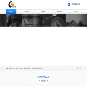 上海先安电器设备有限公司_电磁离合(制动)器,超越离合器,安全离合器