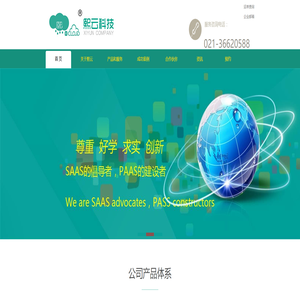 WMS_TMS_OMS_MES_全渠道_库存管理软件_运输管理系统_仓库管理软件_熙云科技 WMS_TMS_OMS_MES_全渠道_库存管理软件_运输管理系统_仓库管理软件_熙云科技