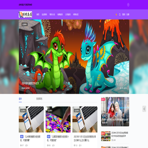 新生儿免费取名_宝宝取名_好听的名字 | 华轩起名阁