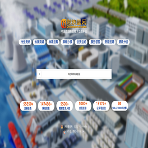 中国燃烧器网【燃友会@Chinaburner.com】中国燃烧机行业技术交流平台,chinaburner燃烧器服务联盟,燃烧机品牌中心