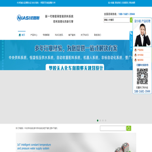 东莞市尼嘉斯塑胶机械有限公司中央供料系统,集中供料系统,除湿干燥机,塑料干燥机,咨询热线：18816813944