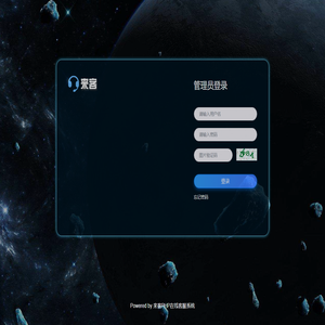 客服系统 客服系统