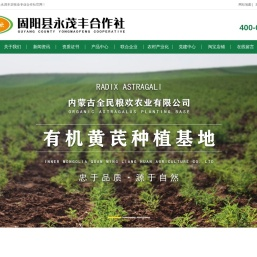 绿建宝集团-绿色节能产业平台，绿色建材一站式购齐