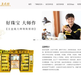 皇石坊  -  官方门户