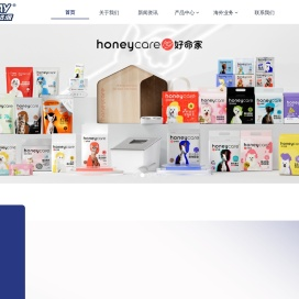 首页_u-play悠派官网_芜湖悠派护理用品科技股份有限公司