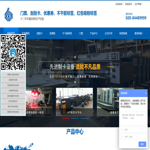 红包吸粉标签-刮刮卡优惠券红包营销不干胶标签印刷生产厂家-广州利码工厂 红包吸粉标签-刮刮卡优惠券红包营销不干胶标签印刷生产厂家-广州利码工厂