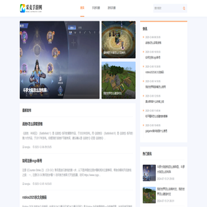 专业手机游戏下载_海量手游攻略-采麦手游网 专业手机游戏下载_海量手游攻略-采麦手游网