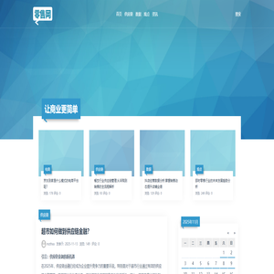 让商业更简单 - 零售网 让商业更简单 - 零售网