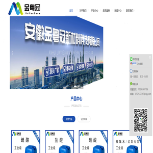 安徽金粤冠新材料科技有限公司 安徽金粤冠新材料科技有限公司