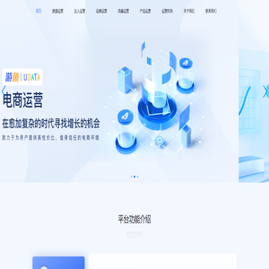 游鱼 | UData 游鱼 | UData