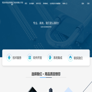 山西零乾汇科技有限公司官网 山西零乾汇科技有限公司官网