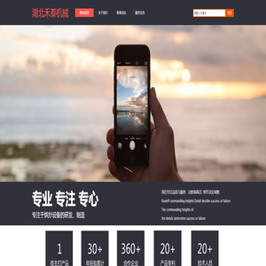 湖北禾泰机械 - 专注烘炒设备研发 | 节能环保炒籽机厂家 湖北禾泰机械 - 专注烘炒设备研发 | 节能环保炒籽机厂家