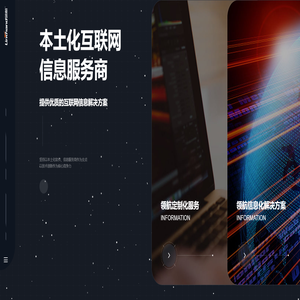 银川领航科技有限公司 银川领航科技有限公司