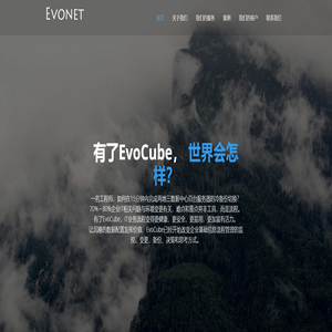 艾网科技 艾网科技