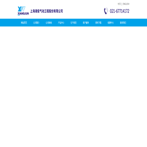 气撑杆-支撑杆-气弹簧-上海湘俊气动工程股份有限公司 气撑杆-支撑杆-气弹簧-上海湘俊气动工程股份有限公司