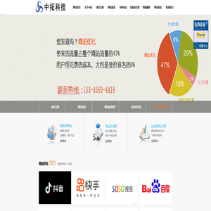 合肥网站优化_网络seo推广_合肥网站建设制作-木易信息 合肥网站优化_网络seo推广_合肥网站建设制作-木易信息