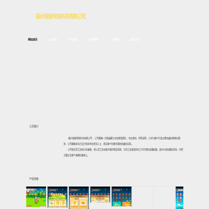 北京卓立汉光仪器有限公司-激光拉曼光谱仪_荧光光谱仪_便携拉曼光谱仪-光学隔振平台厂商_电动滑台_拉曼光谱仪生产厂家